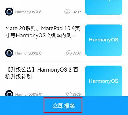 777788888新澳門開獎(jiǎng),精細(xì)方案實(shí)施_HarmonyOS81.837