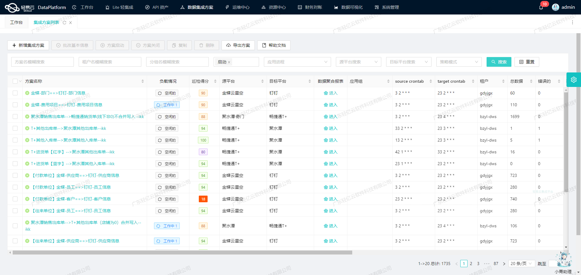 2024年開獎記錄歷史,深度應用解析數(shù)據(jù)_戶外版86.285