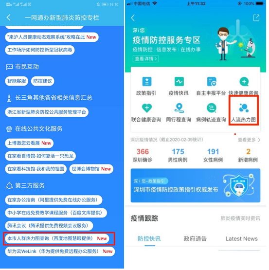 澳門管家婆一肖一碼一中,科學(xué)解答解釋落實_app18.541