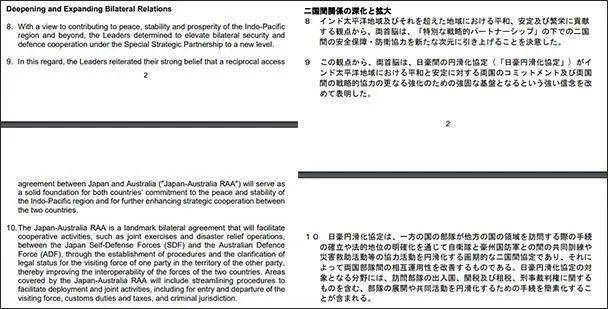 2024年新澳歷史開獎記錄,理論研究解析說明_SHD92.457