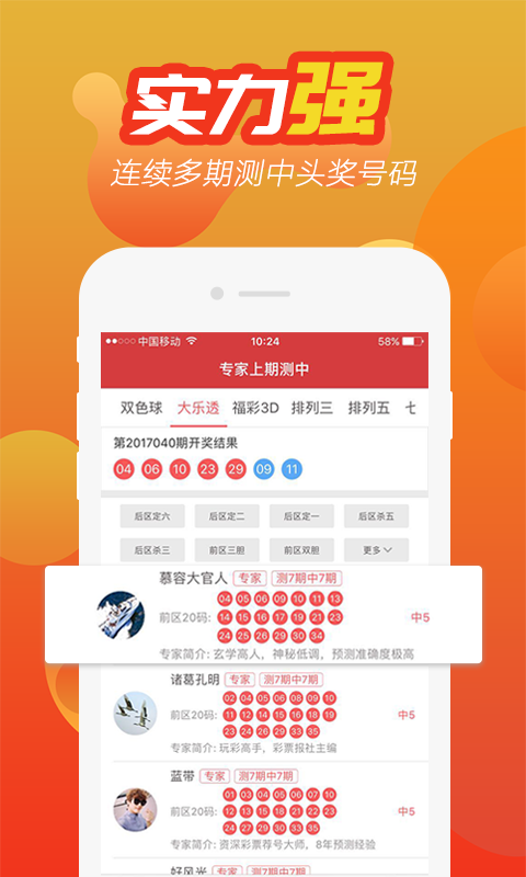 72385王中王資料查詢功能,精細評估解析_yShop81.958