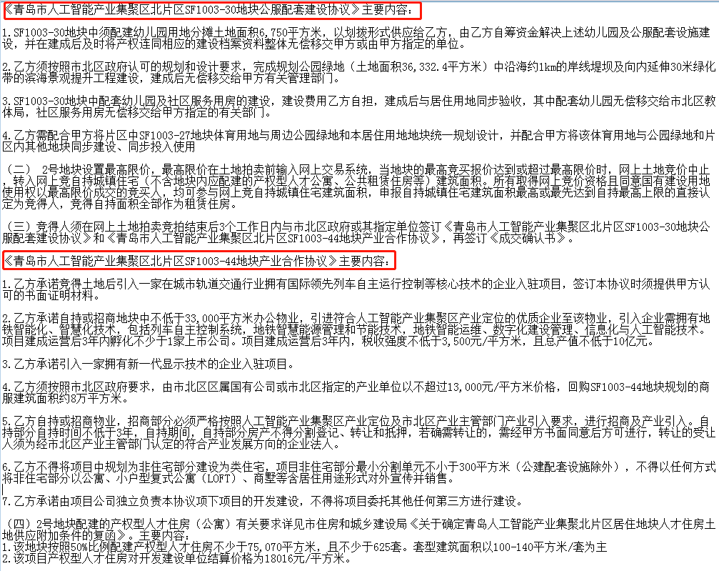 新澳正版資料免費(fèi)提供,最新核心解答落實(shí)_3D91.372