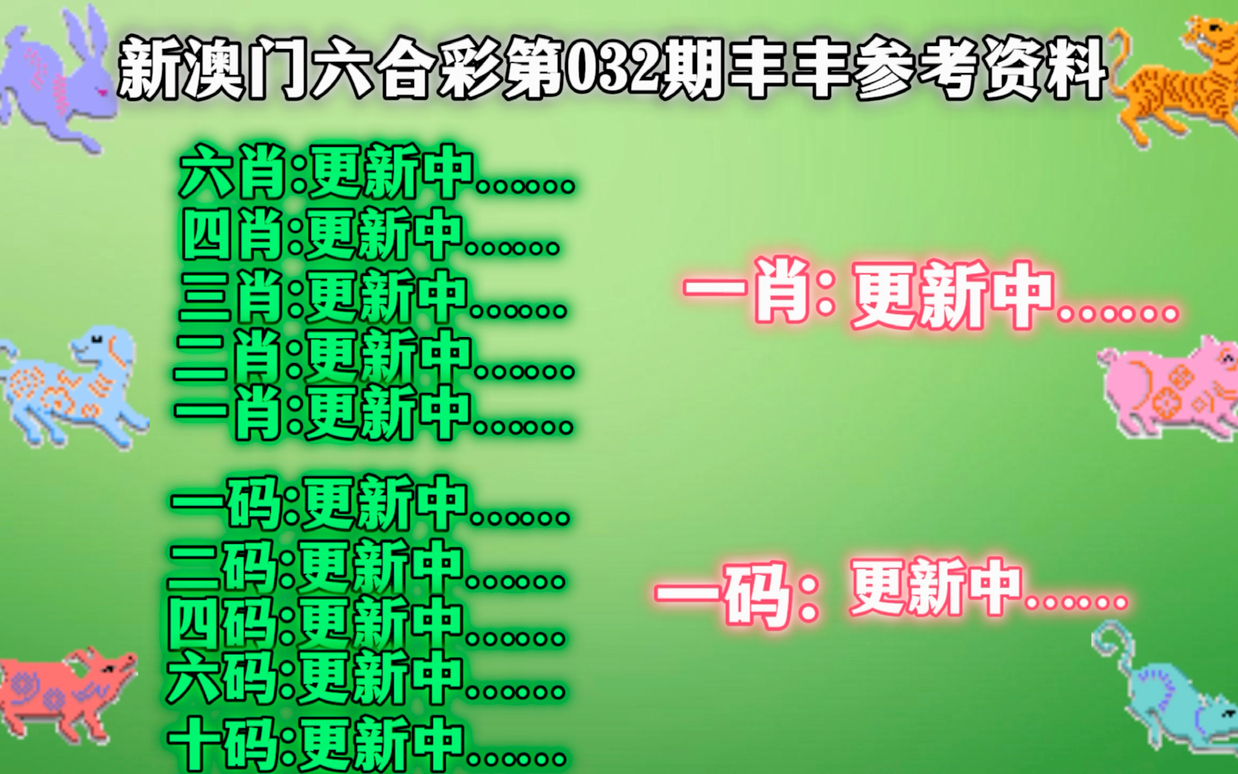 新澳門內(nèi)部精準(zhǔn)二肖,結(jié)構(gòu)解答解釋落實_XP36.458