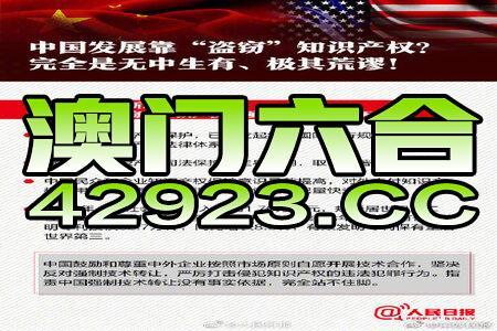 新澳2024正版資料免費公開,動態(tài)解讀說明_W49.472