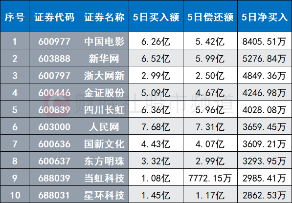 2024澳門今晚開特馬開什么,效能解答解釋落實(shí)_高級(jí)款67.481