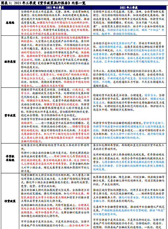 2024澳門(mén)免費(fèi)最精準(zhǔn)龍門(mén),前沿研究解釋定義_ChromeOS75.78