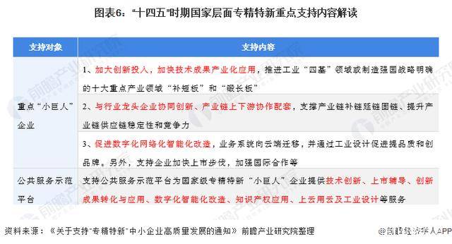 2024年澳門特馬今晚開獎號碼,涵蓋了廣泛的解釋落實方法_靜態(tài)版23.729