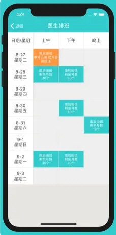 2024新奧精準資料免費大全,專業(yè)解析評估_創(chuàng)新版45.731