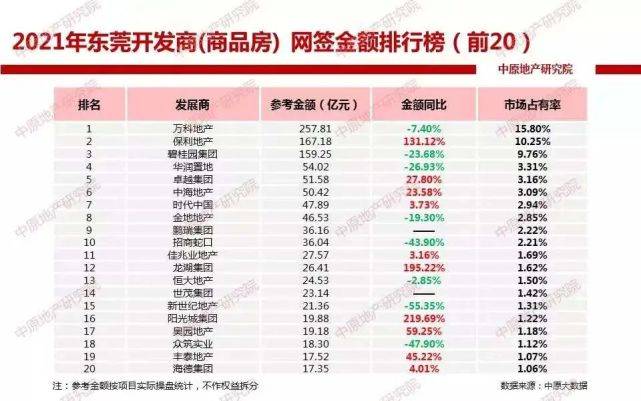 新澳門歷史開獎記錄查詢,正確解答落實_終極版85.975