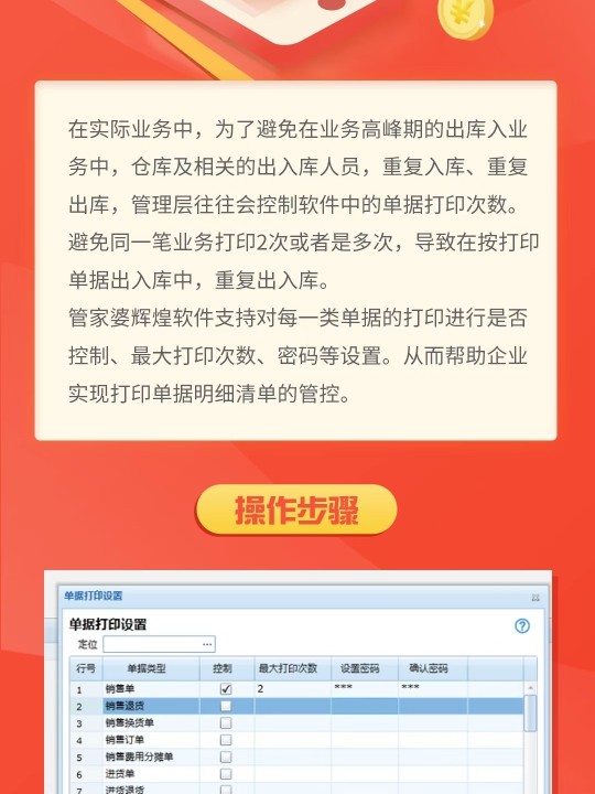 管家婆一肖一碼100%準(zhǔn)確一,國(guó)產(chǎn)化作答解釋落實(shí)_復(fù)刻款62.517