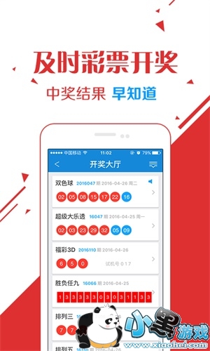 77777788888王中王中特亮點,標準化程序評估_限定版28.847