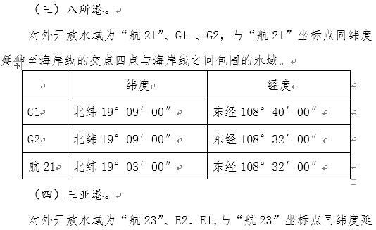 新澳門開獎結(jié)果2024開獎記錄,國產(chǎn)化作答解釋落實_PT69.738