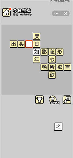 新奧天天免費資料大全,確保成語解釋落實的問題_HT37.315