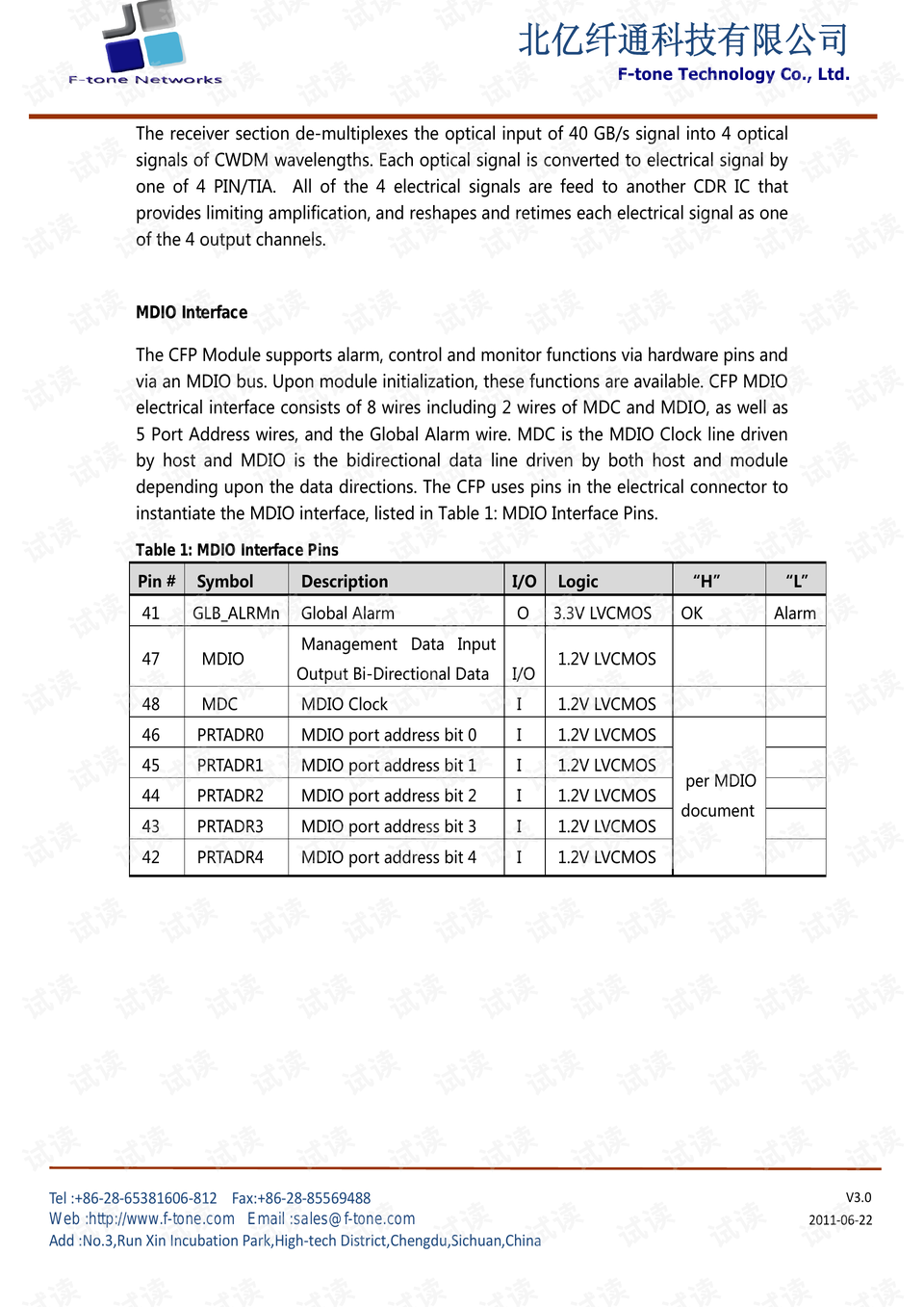 2024香港資料大全正新版,效率資料解釋落實(shí)_Advance56.100