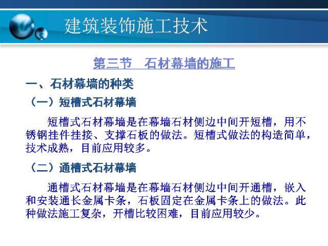 新澳門資料免費(fèi)精準(zhǔn),科學(xué)化方案實(shí)施探討_錢包版20.349