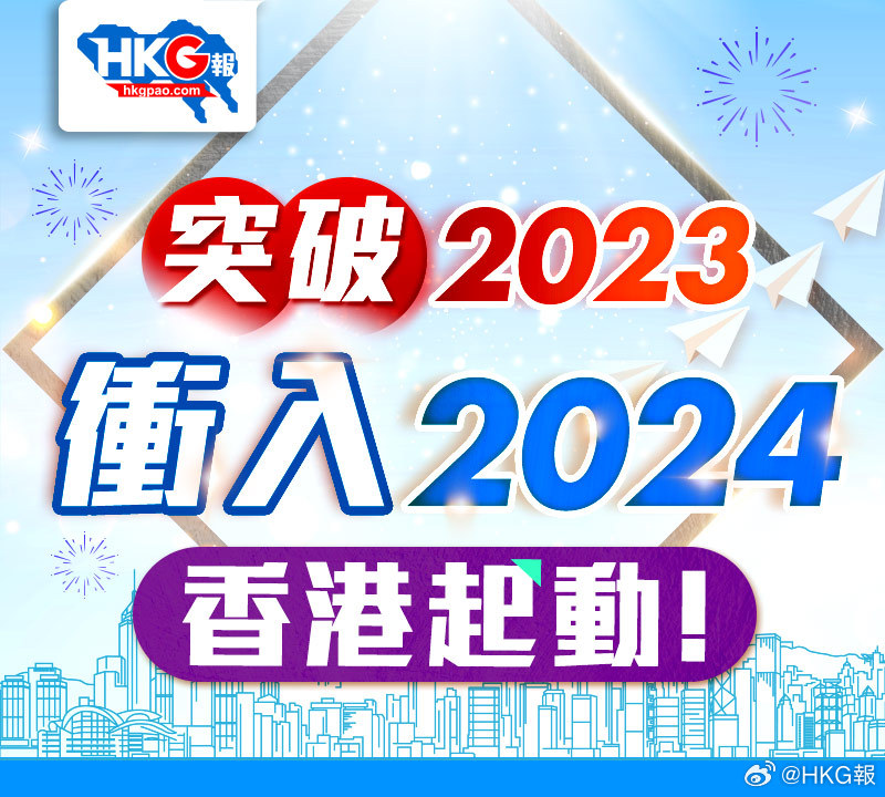 2024年香港正版免費(fèi)大全,最新核心解答落實(shí)_Executive41.247