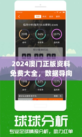 2024年澳門精準免費大全,最新解答解釋定義_云端版10.326