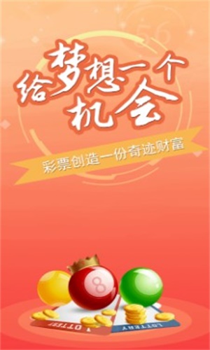 澳門一肖一碼100準免費資料,效率資料解釋落實_挑戰(zhàn)版30.512