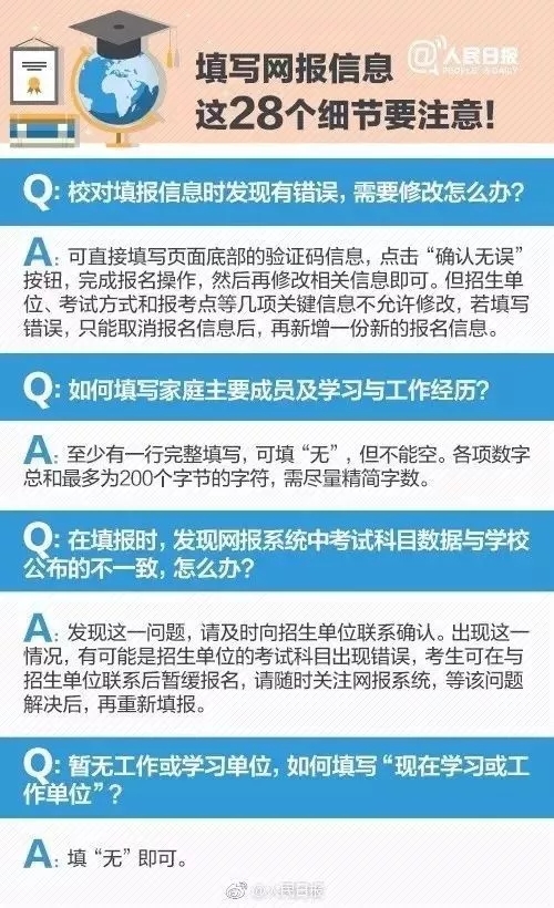 新澳今天最新資料網(wǎng)站,調(diào)整方案執(zhí)行細(xì)節(jié)_頂級(jí)版17.818