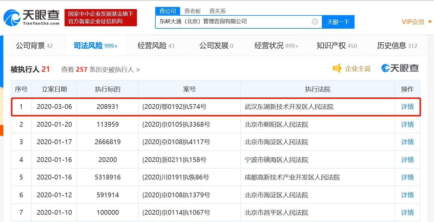 澳門六開獎結(jié)果2024開獎記錄查詢,深入數(shù)據(jù)執(zhí)行解析_P版82.689