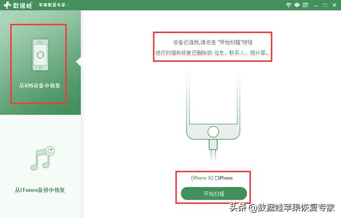 電腦版QQ下載指南教程