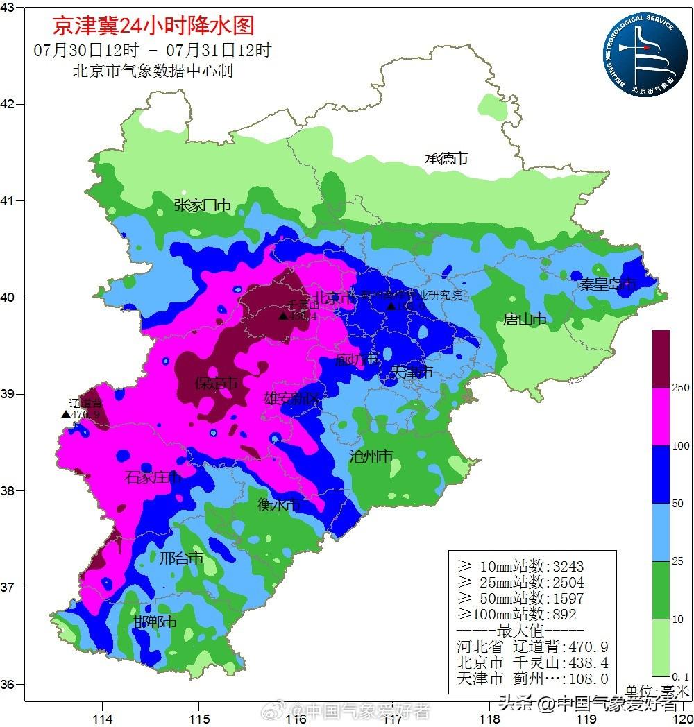 蠡縣最新消息全面解讀