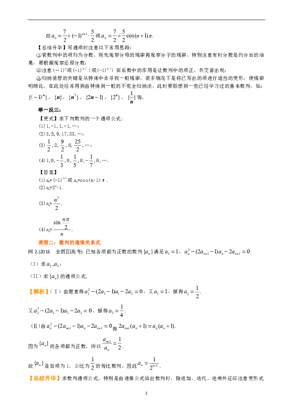 4949資料正版免費大全,實踐解答解釋定義_模擬版67.875