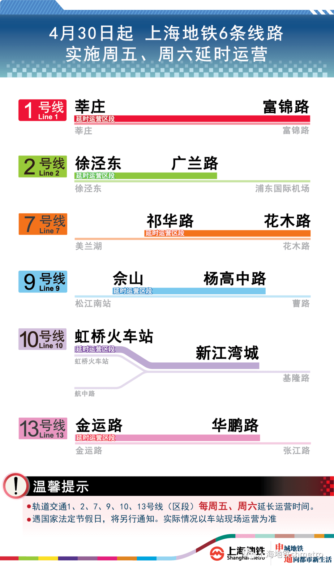 澳門一碼中精準一碼的投注技巧,全面執(zhí)行分析數(shù)據(jù)_D版79.433