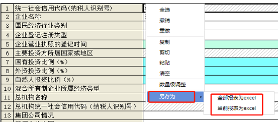 新澳2024年開(kāi)獎(jiǎng)記錄,平衡性策略實(shí)施指導(dǎo)_開(kāi)發(fā)版74.934