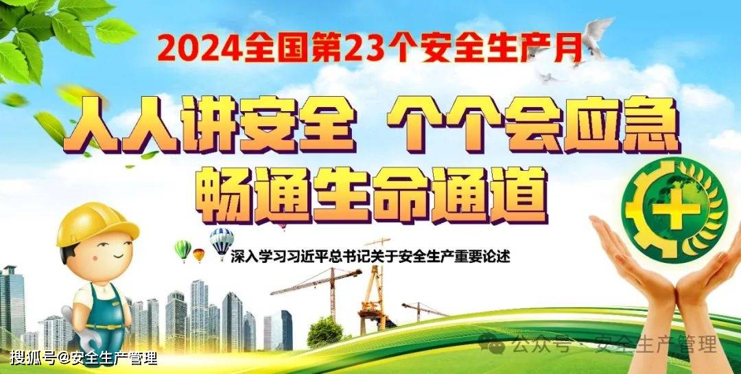 2024澳門今天晚上開什么生肖啊,專業(yè)解析說明_M版17.757