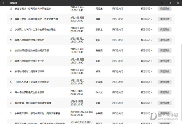 2024澳門天天六開獎彩免費(fèi),科學(xué)依據(jù)解析說明_精裝版66.257