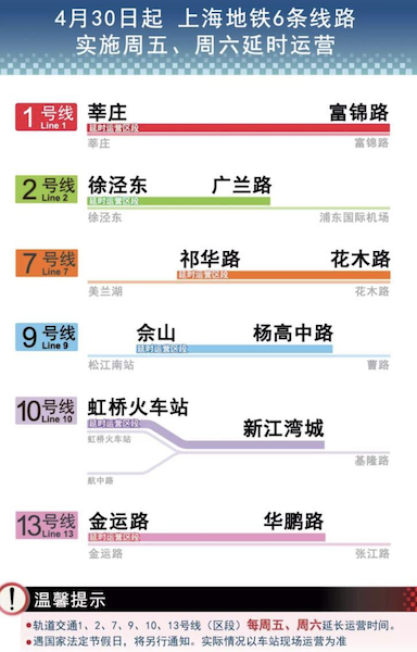 2024年天天開好彩大全,調(diào)整方案執(zhí)行細節(jié)_Q87.924