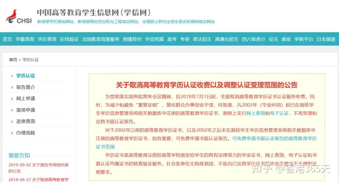 新澳門2024開獎今晚結(jié)果,實地驗證策略數(shù)據(jù)_鉑金版74.281