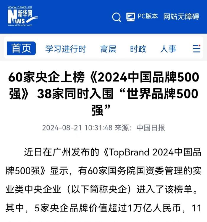 2024新奧正版資料大全,專家說(shuō)明意見(jiàn)_儲(chǔ)蓄版60.38