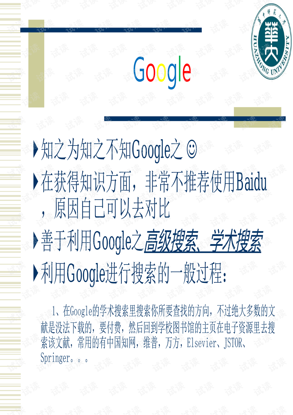 2024新澳免費(fèi)資料大全penbao136,新興技術(shù)推進(jìn)策略_限量款6.584