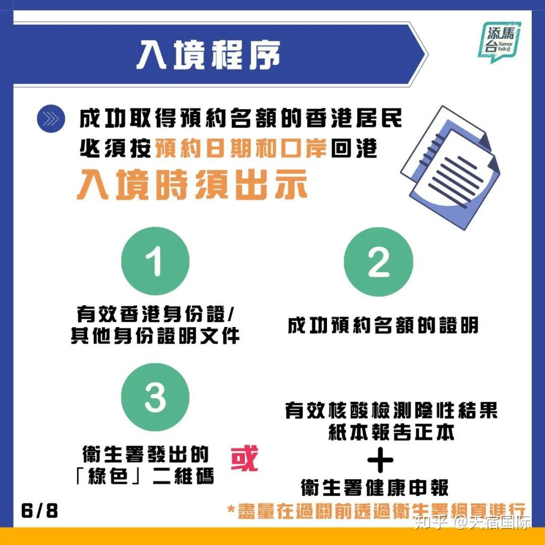 2024澳門天天六開獎怎么玩,安全設(shè)計解析策略_特供版15.139