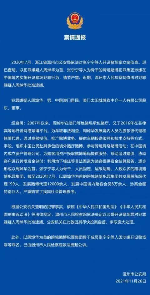 澳門正版資料免費(fèi)大全新聞,廣泛的關(guān)注解釋落實(shí)熱議_粉絲版64.119