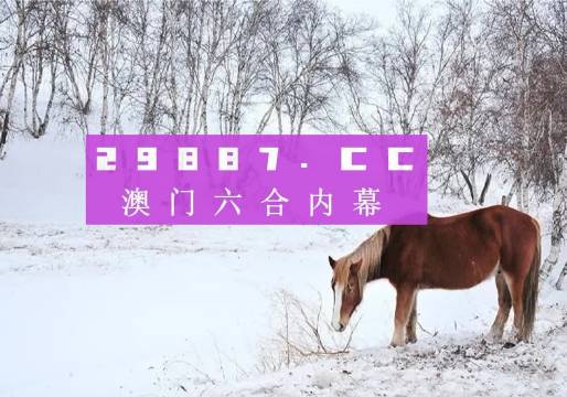 今晚澳門馬出什么特馬,全面數(shù)據(jù)策略解析_SE版53.725