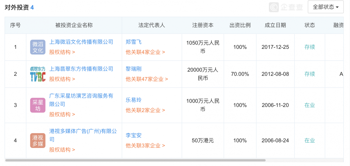 2024年香港港六+彩開獎(jiǎng)號碼,時(shí)代資料解釋落實(shí)_標(biāo)配版83.69