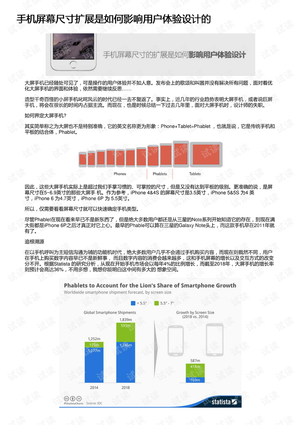 2024新澳免費(fèi)資料彩迷信封,數(shù)據(jù)整合設(shè)計(jì)方案_擴(kuò)展版28.495