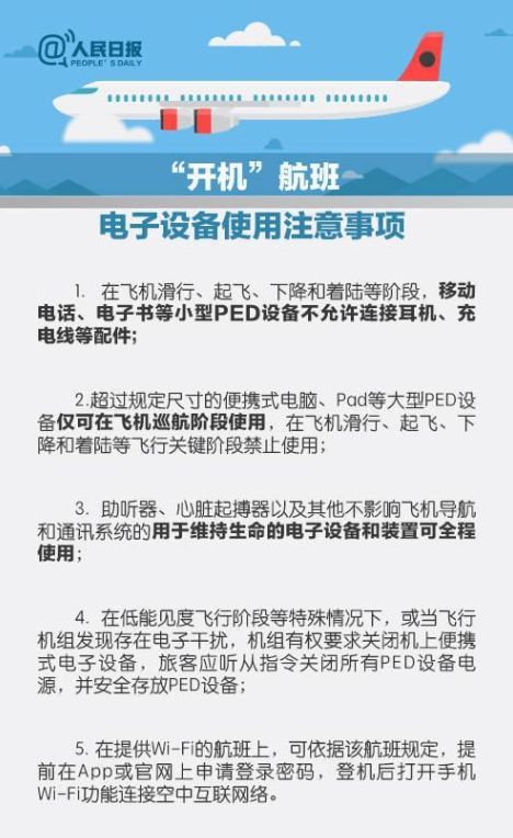 新2024年澳門天天開好彩,廣泛的關(guān)注解釋落實(shí)熱議_WP82.798