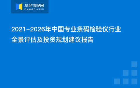 今晚上澳門(mén)必中一肖,專(zhuān)業(yè)解析評(píng)估_安卓14.430