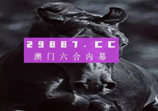 新澳門彩開獎結(jié)果2024開獎記錄,深入數(shù)據(jù)解釋定義_YE版72.106