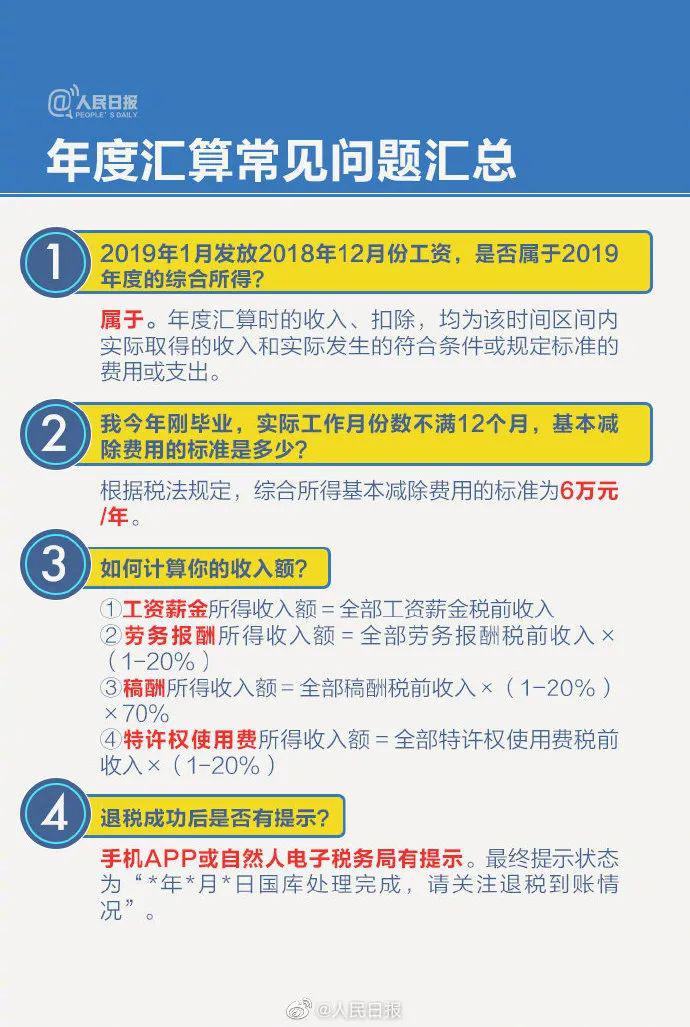 澳門一碼一肖一待一中今晚,可持續(xù)執(zhí)行探索_專業(yè)版18.267