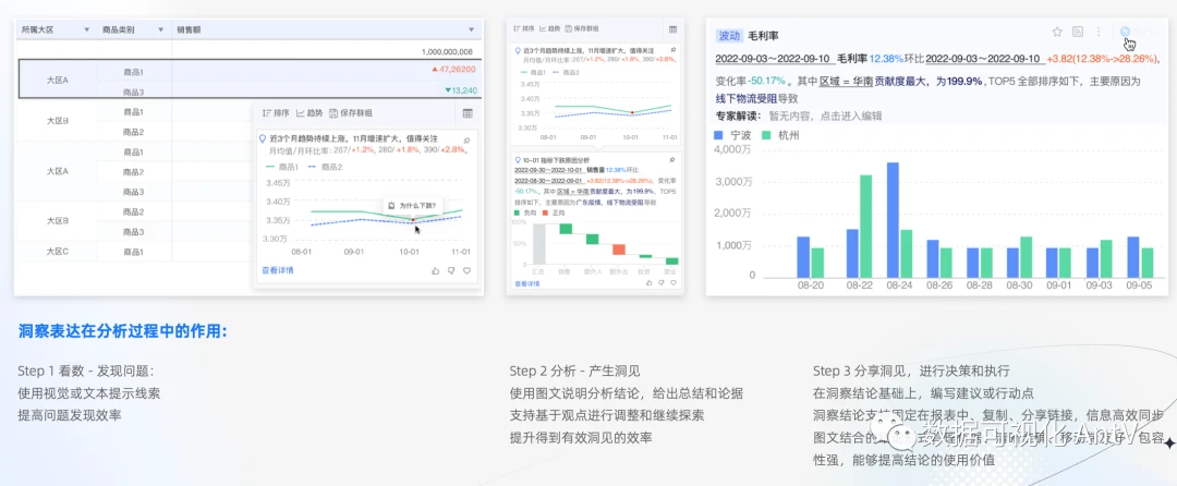 人生苦短丶虛寒問暖 第4頁