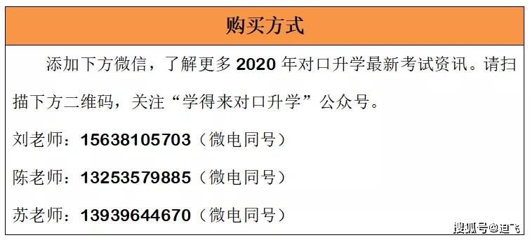 三肖必中三期必出資料,決策資料解釋落實(shí)_限量款90.225