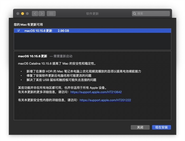 7777788888澳門,最新正品解答落實(shí)_macOS69.960