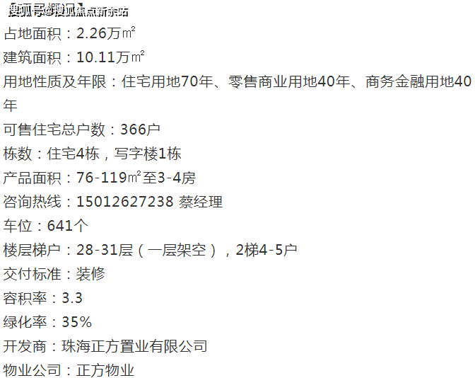 4949免費資料大全資中獎,數(shù)據(jù)導向解析計劃_界面版66.418