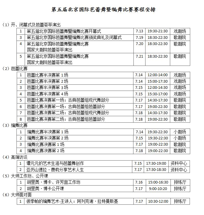 澳門六開獎結果2024開獎記錄今晚直播,定性評估說明_經(jīng)典款34.720