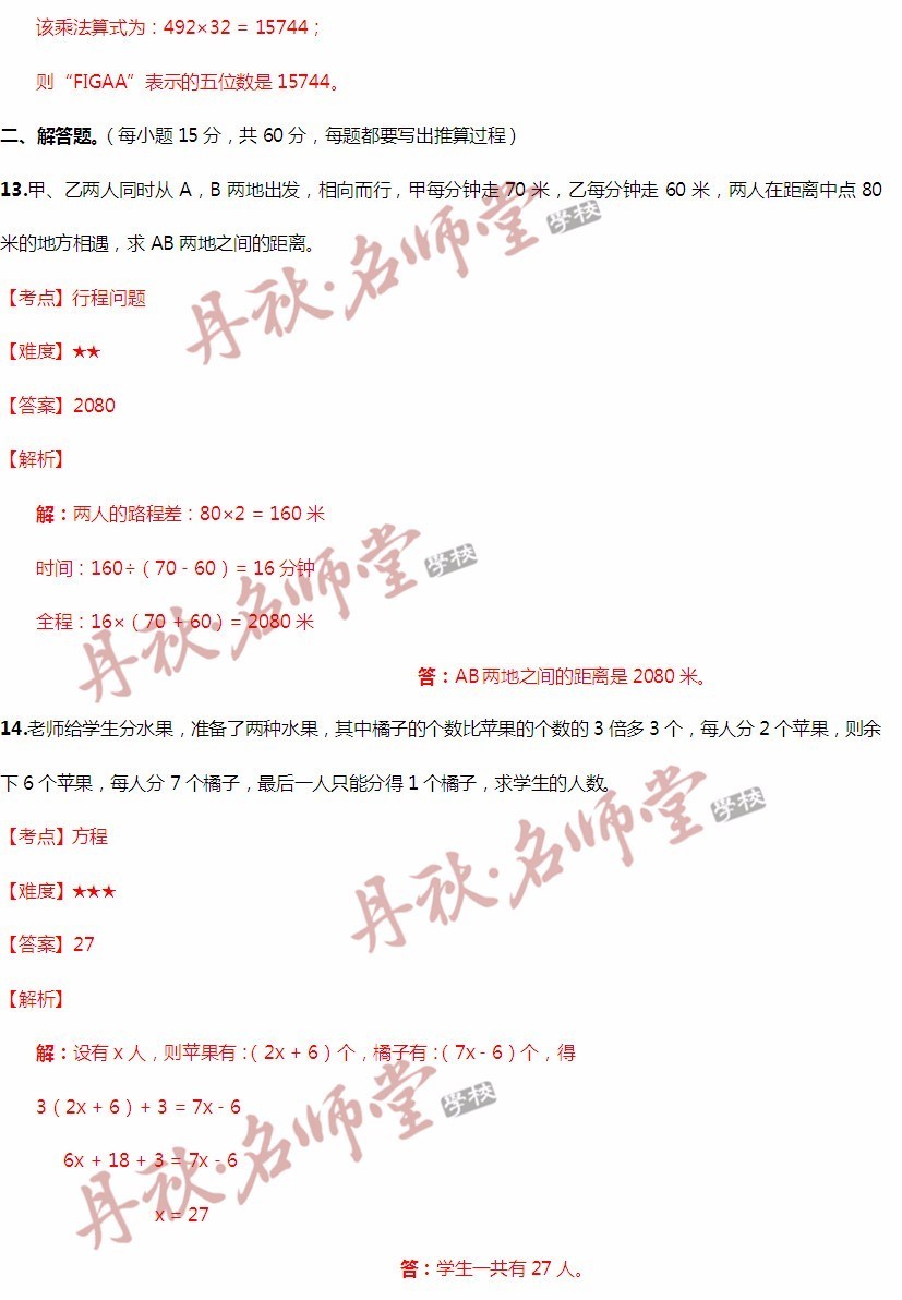 二四六香港管家婆期期準(zhǔn)資料大全,經(jīng)濟(jì)方案解析_M版34.512